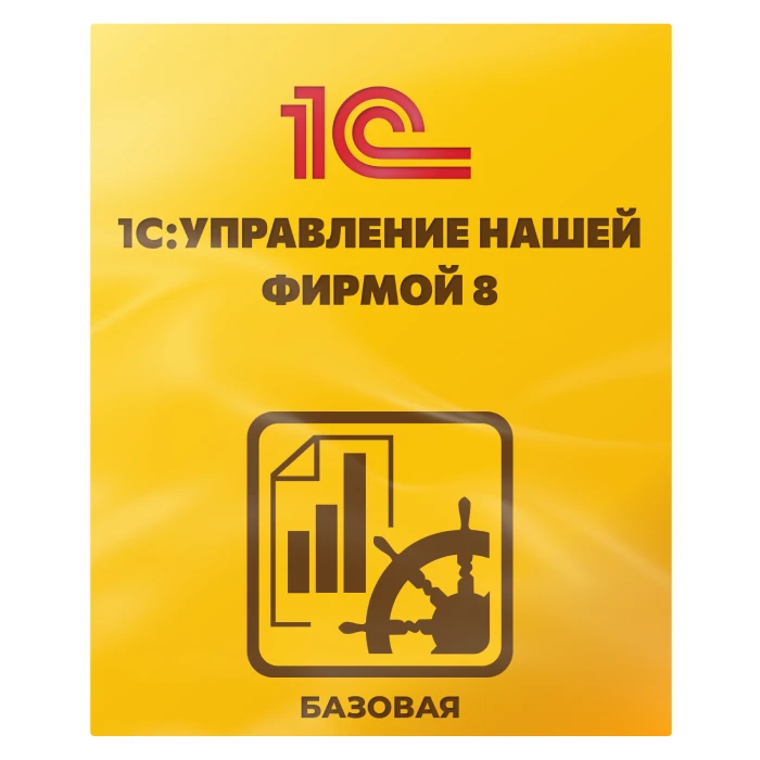 1С: УНФ 8 (облако)